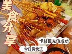 -长药唐师乐山油炸(石人直营店)