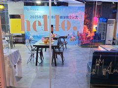 -CIAO·团建聚餐·生日派对轰趴馆(福田店)