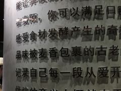 -麦陌(正弘城店)