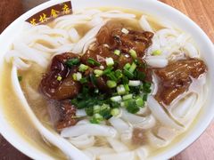 牛筋腩河粉-荔林食店(西华路店)