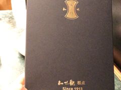 -知味观(湖滨店)