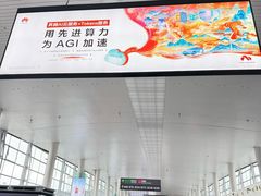 -广州白云国际机场-T2航站楼