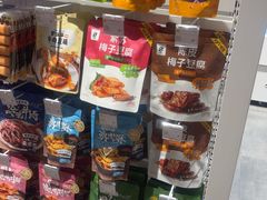 -南通CBD大有境