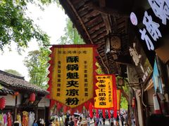 -小陈方酥锅盔(古城总店)
