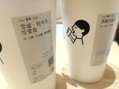 -喜茶(南昌王府井店)