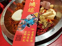 -谭鸭血老火锅(漳州路店)