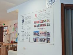 -梵茜儿·头道汤养生馆