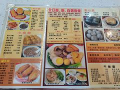 -旺角宝港式茶餐厅(寮步店)