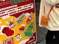 -milkplus·泰式奶茶(较场东路店)
