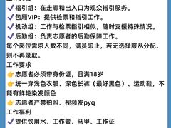 -宝能国际体育演艺中心