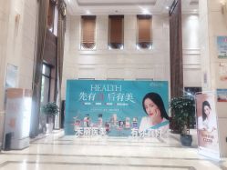 -禾丽康美医疗美容医院