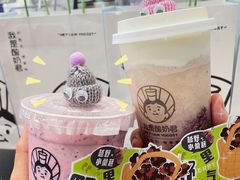 -我是酸奶君(壹方城店)