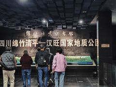 -5·12汉旺地震遗址
