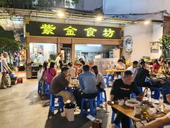 -紫金食坊(江南西路店)