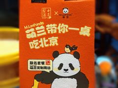 -小吊梨汤·北京菜·烤鸭(双井乐成中心店)