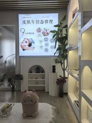 -佳慕·痘痘·问题肌管理中心