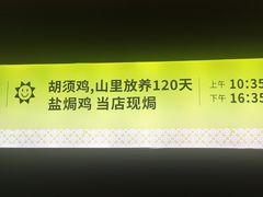 -客语客家菜(华发商都店)