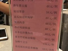 菜单-香云轩·顺德菜(香云纱园林酒店店)