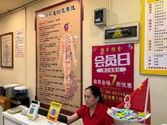 -强手盲人推拿·颈肩腰背调理(南新路店)