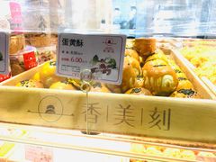 -香美刻(星城商厦店)