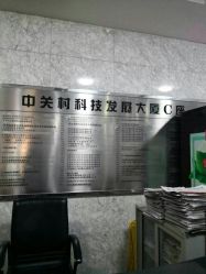 -宜肤清颜专业祛痘问题肌修护