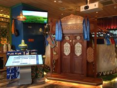 -额尔敦传统涮火锅·冰煮羊(铁东店)