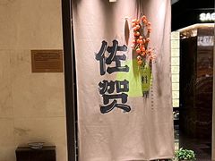 -大连中远海运洲际酒店