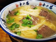 -十二忠手拉面(燎原街店)