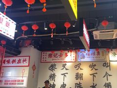 -沙胆彪炭炉牛杂煲(成都玉林店)