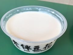 -老伴豆花(麦士威熟食中心店)