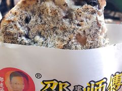 -邵建华师傅梅菜扣肉饼(麓山总店)