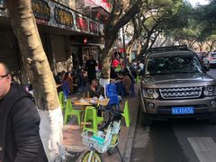 -古真记钵钵鸡(总店)