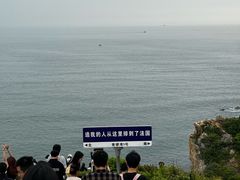 -美人鱼悬崖海景餐厅(鹿嘴山庄店)