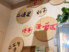 -00后的烤串·扬州地标烧烤(大运河博物馆店)