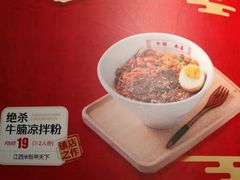 -味福记·本地特色菜(八一万达广场店)