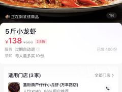 -簋街仔仔小龙虾(总店)