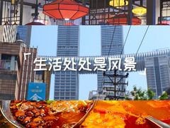 -受气牛肉·重庆耙牛肉(来福士店)