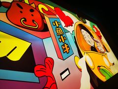 -小鱼小牛·鱼牛干锅·脆鱼火锅(世欧广场店)