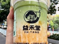 -益禾堂(常乐店)