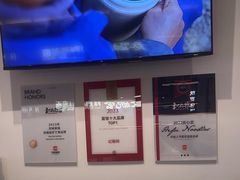 -和府捞面(曹路花园城店)