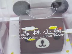 -好利来(积家店)