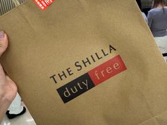 -新罗免税店