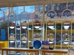 -心乐生活新鲜屋(星海广场店)