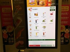 -麦当劳(嘉定店)