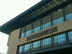 -哈尔滨工业大学-图书馆