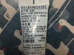 -Chanel(德基广场店)