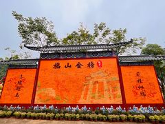 -东莞观音山旅游风景区