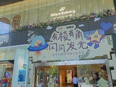 -广州保利时光里(建设大马路店)