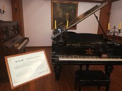 -鼓浪屿钢琴博物馆