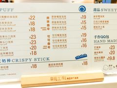 菜单-西树泡芙(湖滨银泰in77B区店)